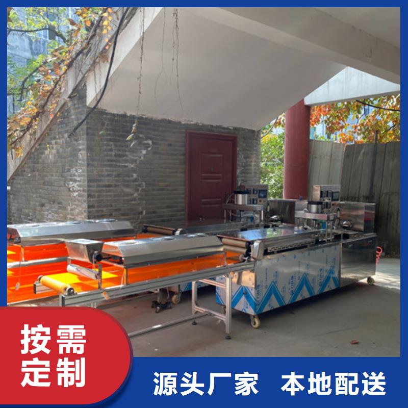 数控烙馍机【水烙馍机】对质量负责