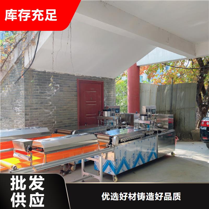 数控烙馍机-烤鸭饼机高性价比