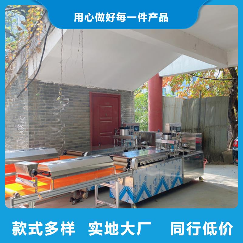 数控烙馍机仿手工烙馍机源头实体厂商