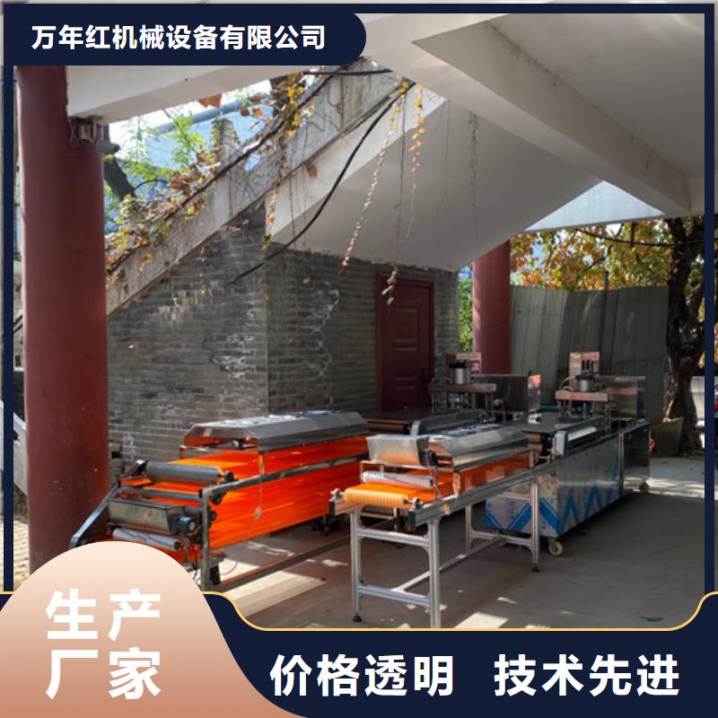数控烙馍机,【圆形烙馍机】大厂家实力看得见