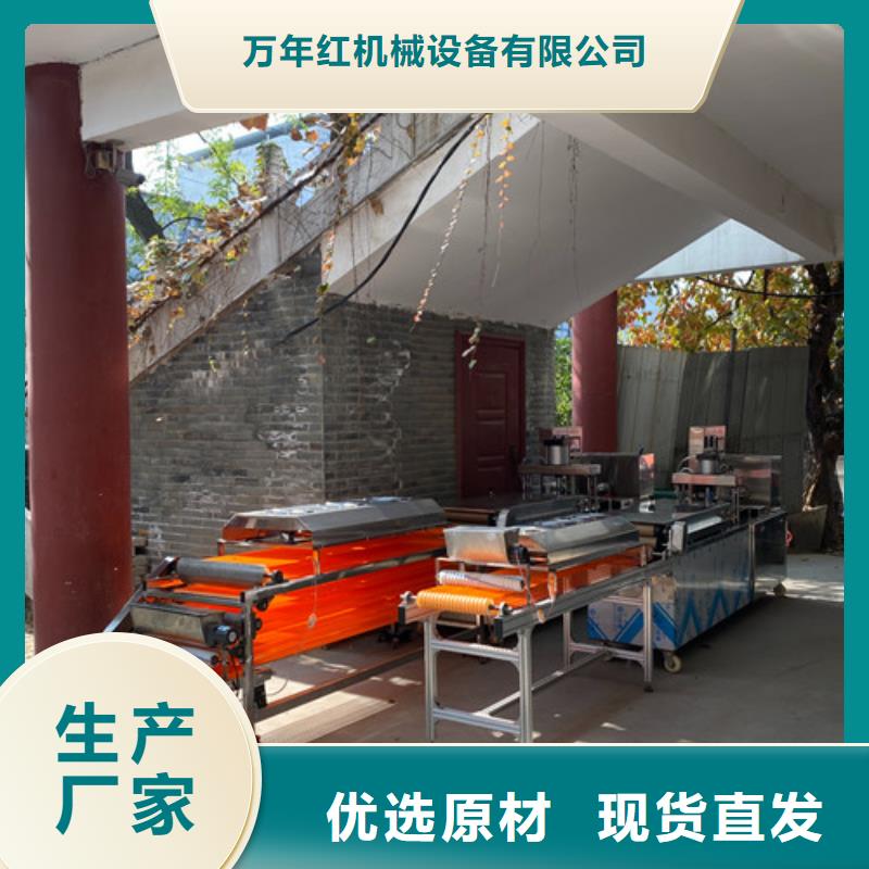 数控烙馍机仿手工烙馍机源头实体厂商