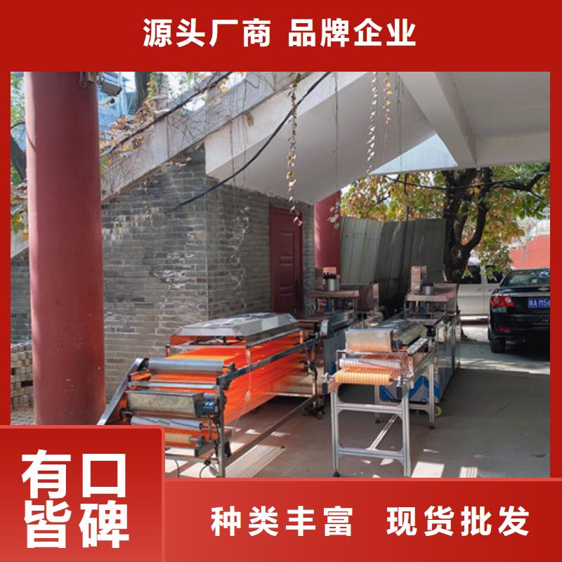 【数控烙馍机凉皮机好品质用的放心】