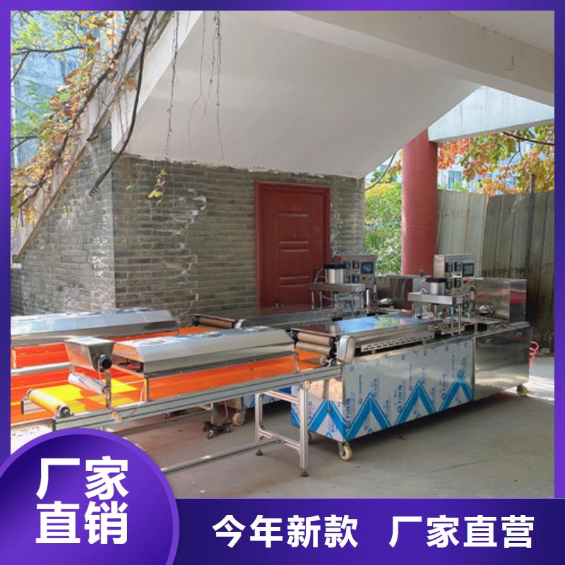 【数控烙馍机凉皮机好品质用的放心】