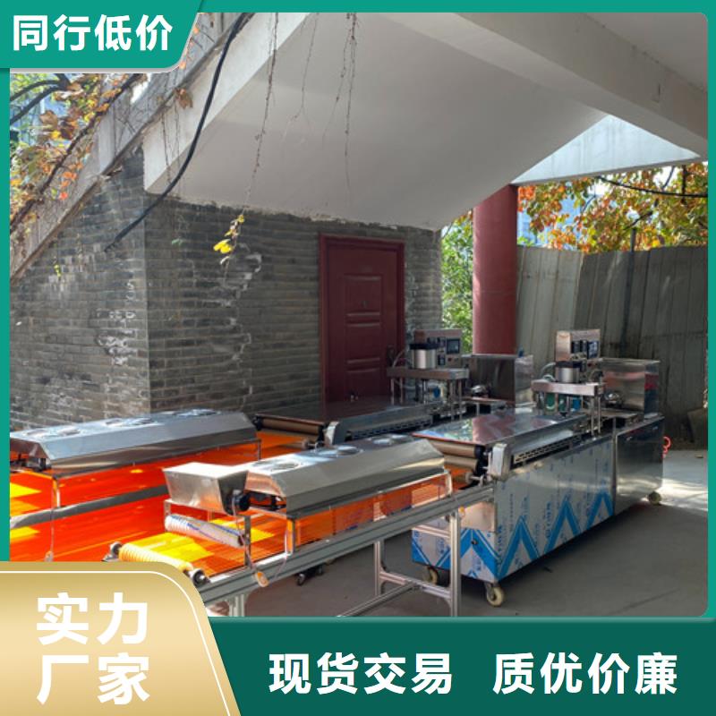 数控烙馍机仿手工烙馍机源头实体厂商