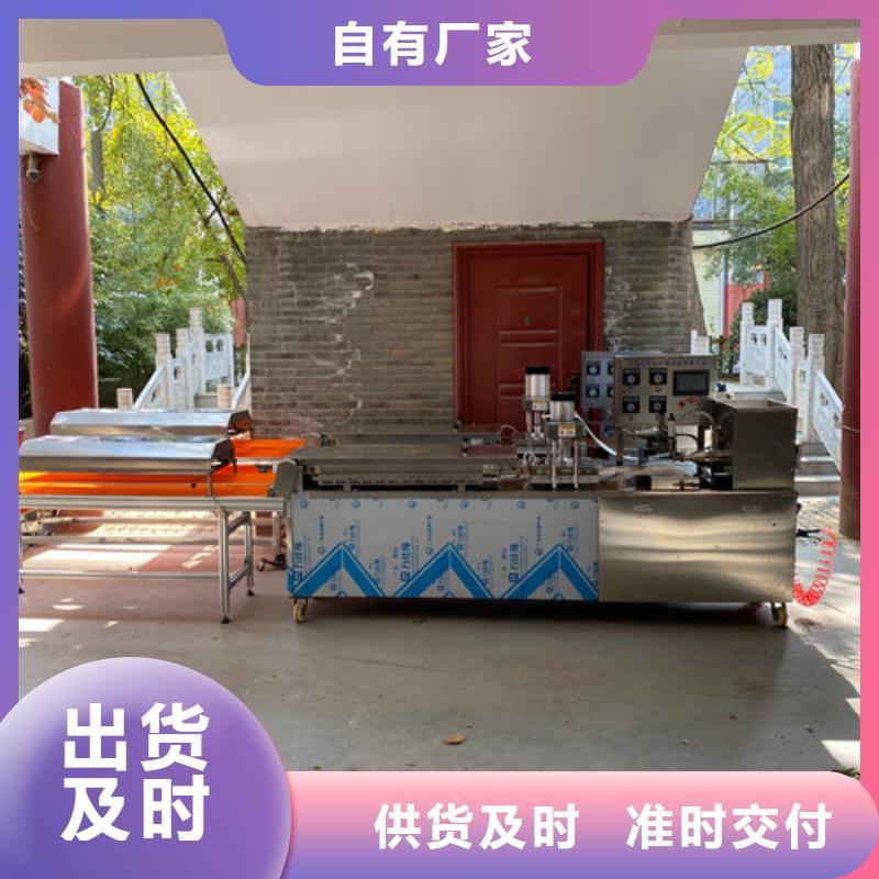 数控烙馍机圆形春饼机核心技术