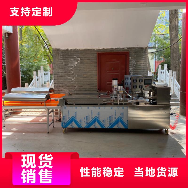 数控烙馍机,【圆形烙馍机】大厂家实力看得见