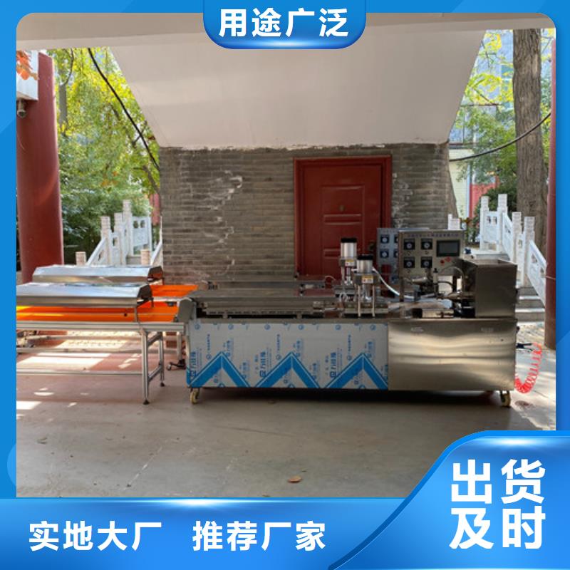 数控烙馍机_凉皮机客户好评