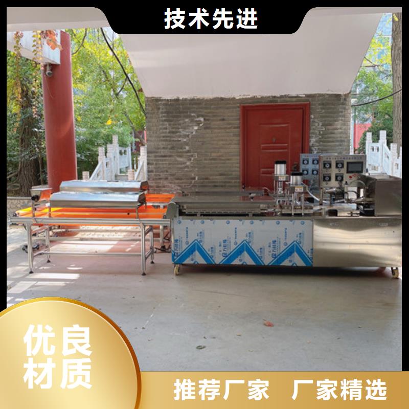数控烙馍机水烙馍机一站式厂家