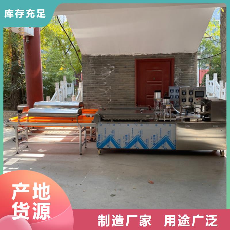 数控烙馍机-【单饼机】用好材做好产品