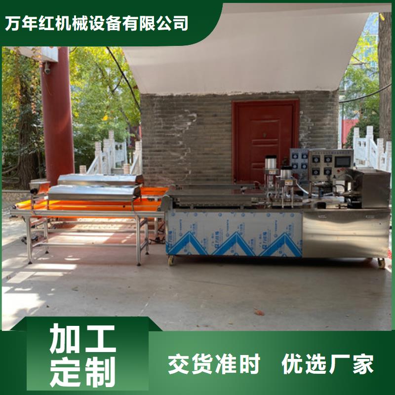 数控烙馍机圆形春饼机核心技术