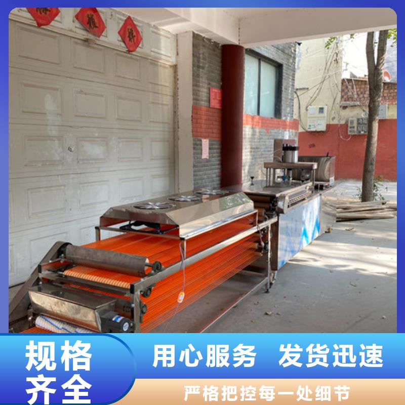 数控烙馍机烤鸭饼机实力公司