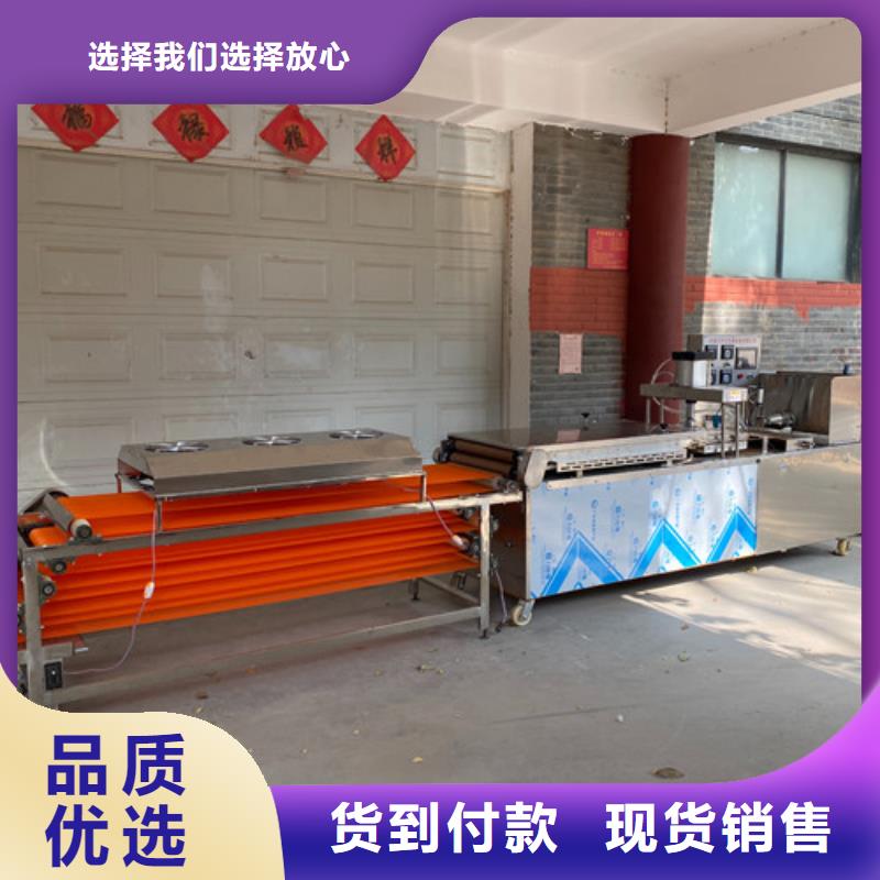 数控烙馍机圆形春饼机核心技术