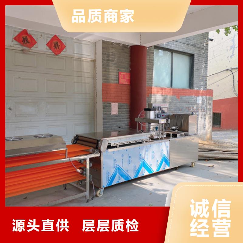 水烙馍机厂家十分靠谱
