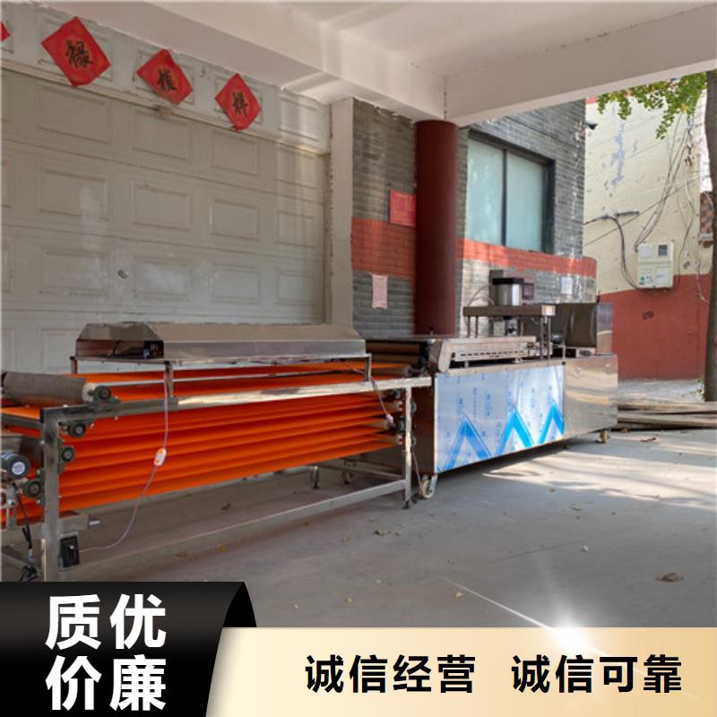 水烙馍机全自动筋饼机满足您多种采购需求
