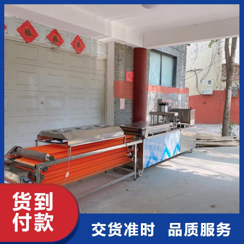 水烙馍机全自动焦饼机闪电发货