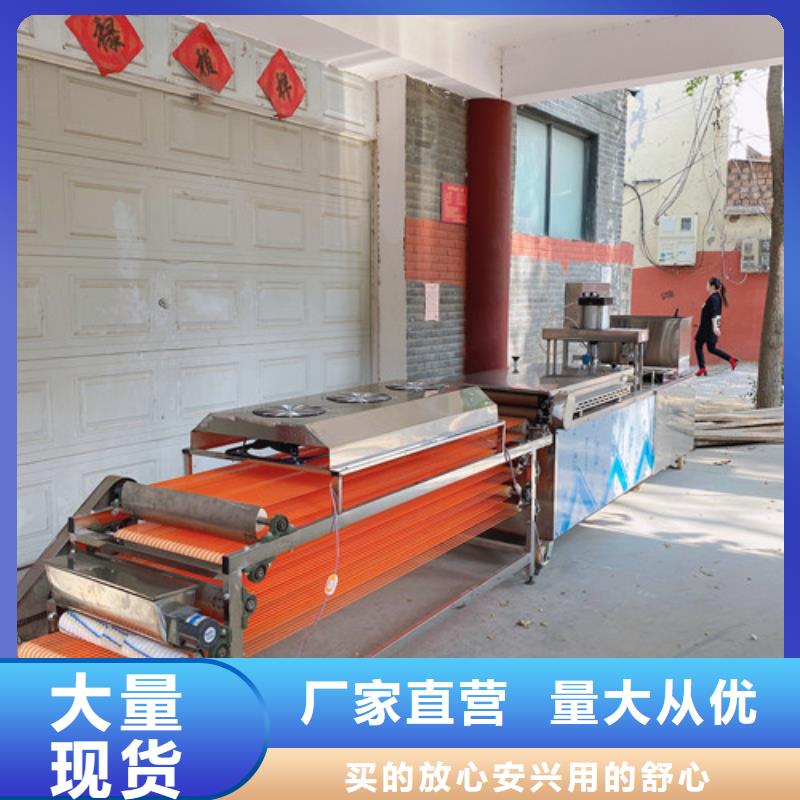 【水烙馍机】_液压电加热烙馍机实拍展现