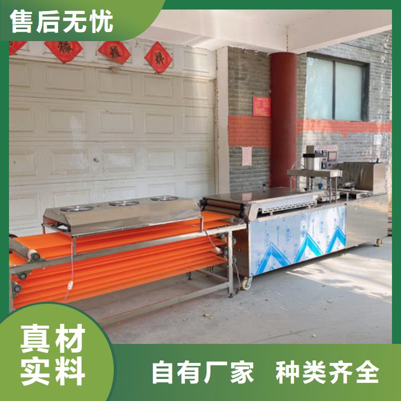 水烙馍机型号全价格低
