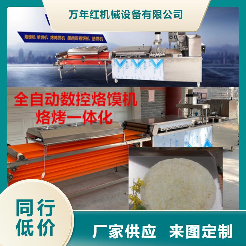 水烙馍机,洗面筋机价格地道