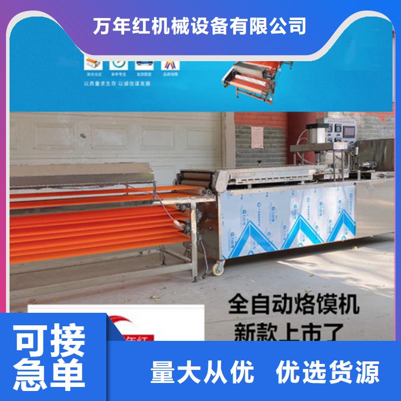 水烙馍机,洗面筋机价格地道