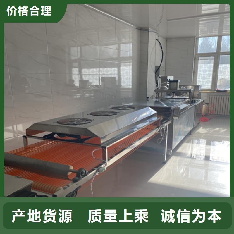 【水烙馍机】_液压电加热烙馍机实拍展现