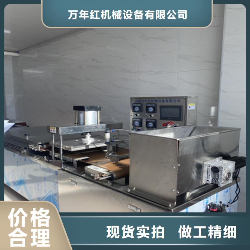 水烙馍机-烤鸭饼机详细参数