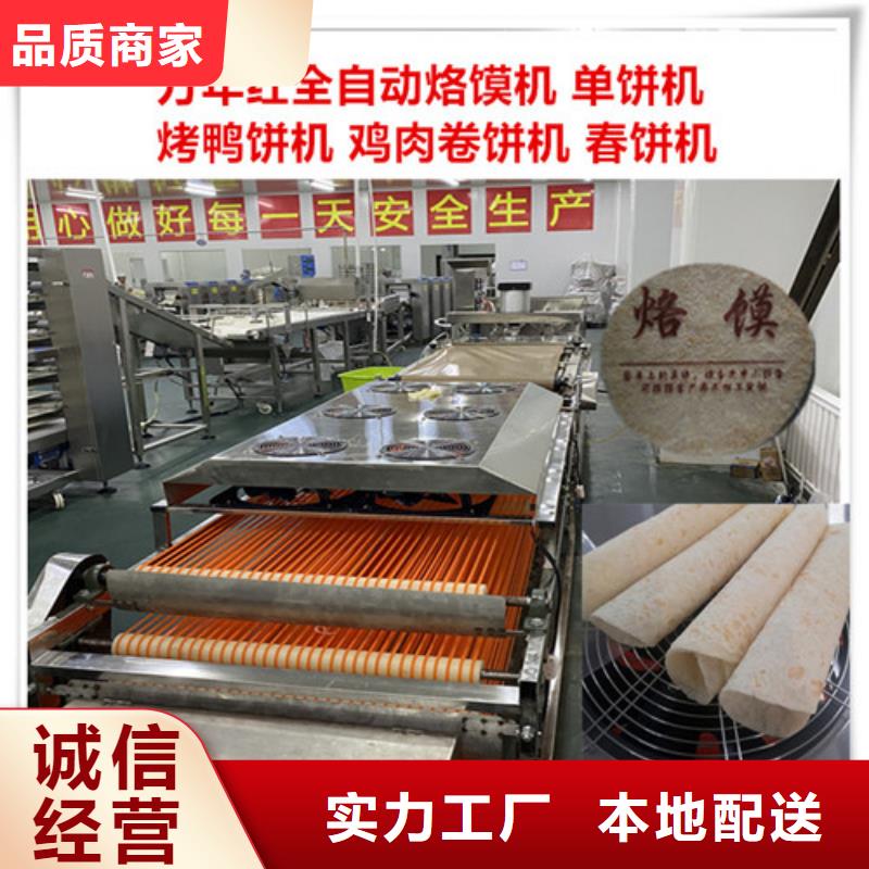 水烙馍机型号全价格低