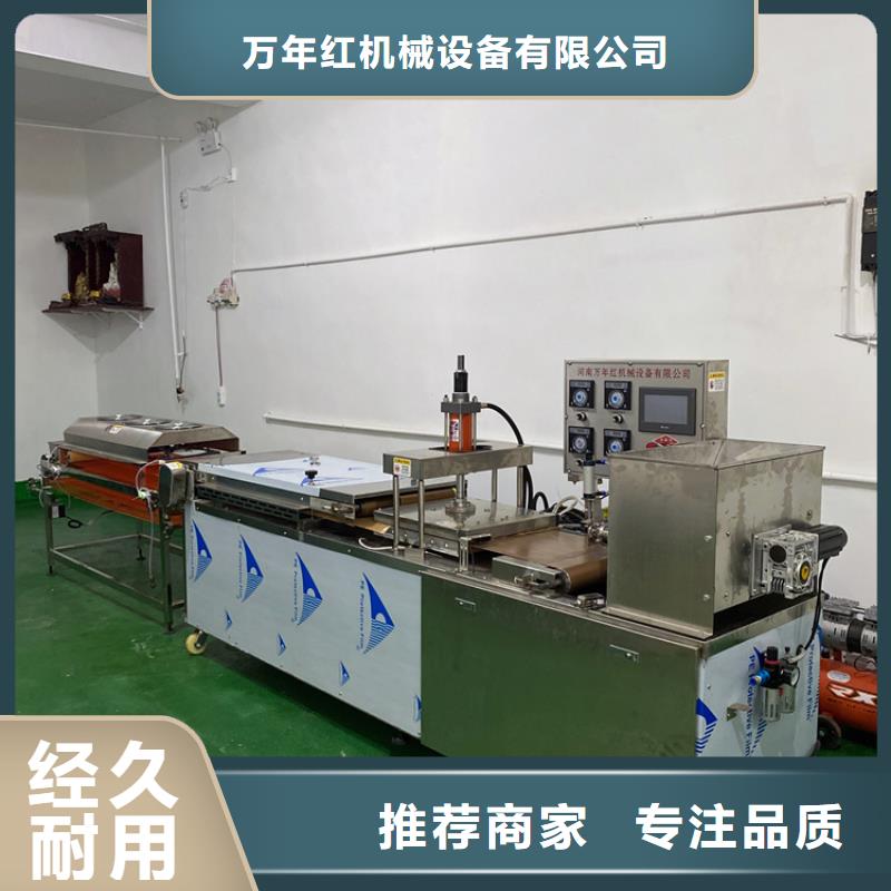 液压烙馍机烙馍机欢迎来电咨询