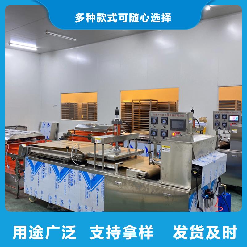 【液压烙馍机】水烙馍机实时报价