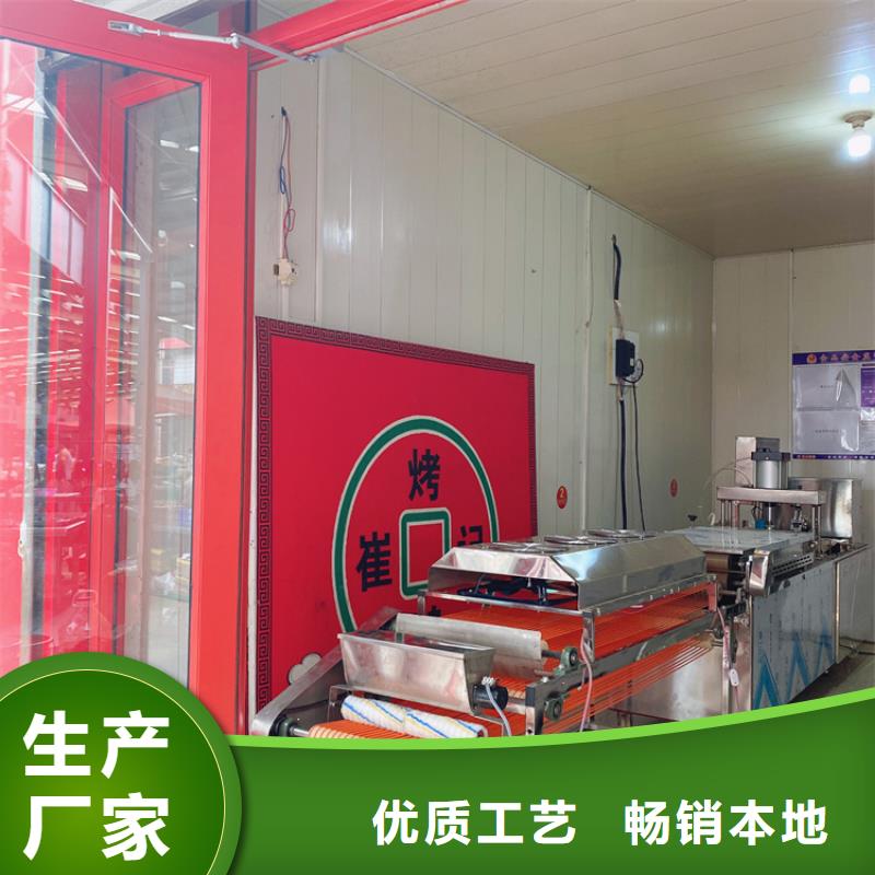 液压烙馍机全自动烙馍成型机产品优势特点