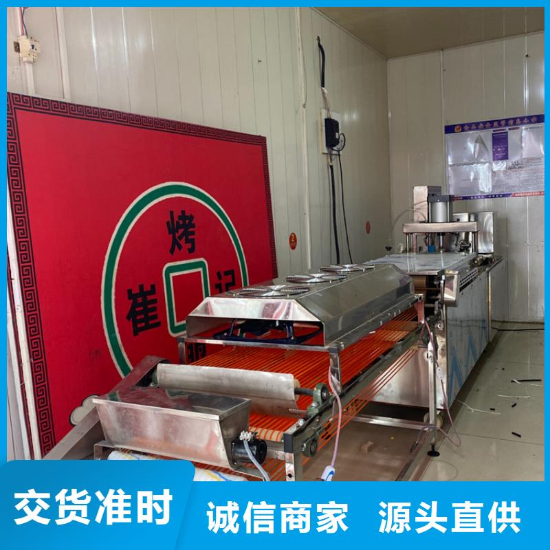 液压烙馍机自动化春卷皮机品质卓越