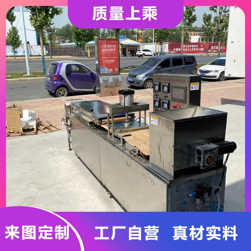 液压烙馍机,全自动焦饼机实力派厂家