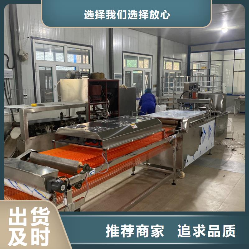 液压烙馍机烙馍机欢迎来电咨询