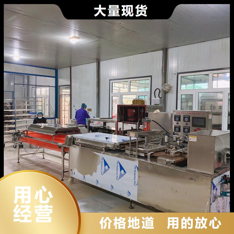 【液压烙馍机】水烙馍机实时报价