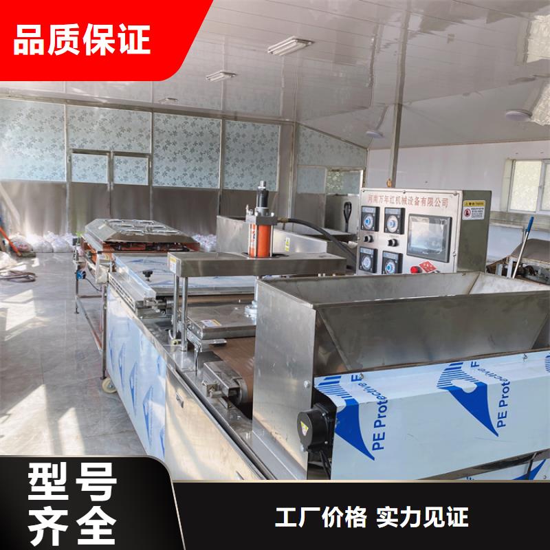 【液压烙馍机】液压杂粮春饼机量少也做