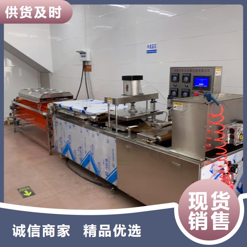 【液压烙馍机】全自动烙馍成型机品质优选