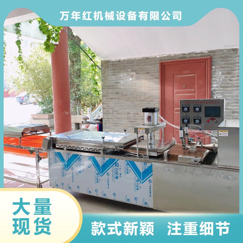 液压烙馍机水烙馍机价格透明