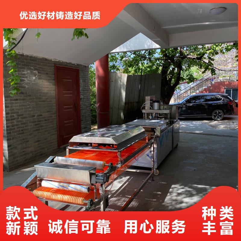 液压烙馍机水烙馍机价格透明