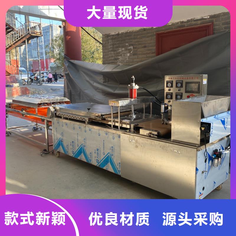 【液压烙馍机】全自动烙馍成型机品质优选