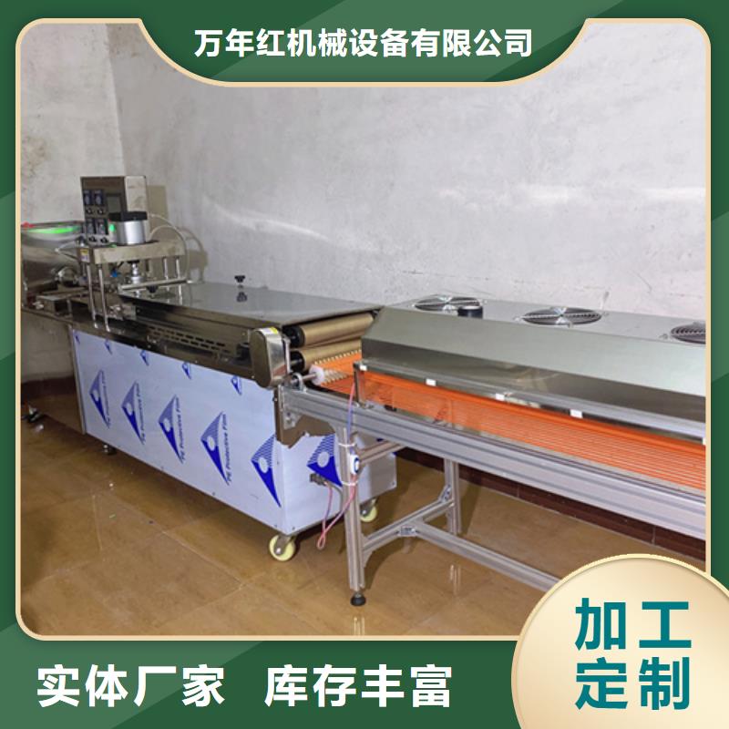 液压烙馍机烙馍机欢迎来电咨询