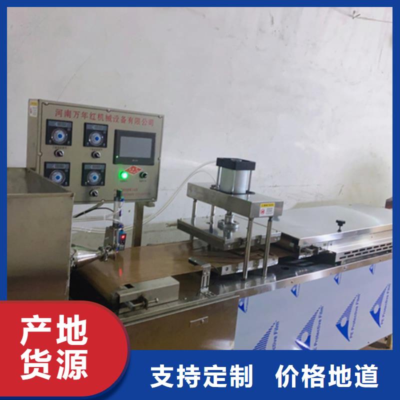 液压烙馍机全自动烙馍成型机产品优势特点