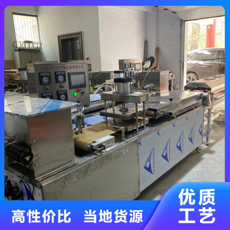 【液压烙馍机凉皮机重信誉厂家】