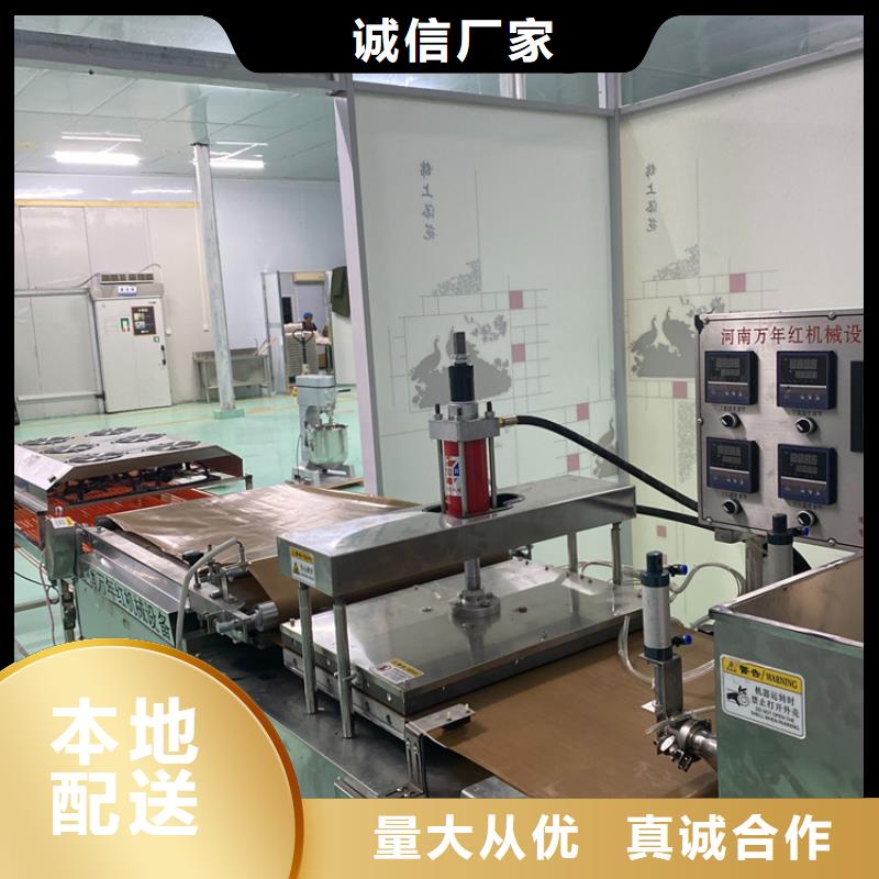 【烙馍机烤鸭饼机实力派厂家】