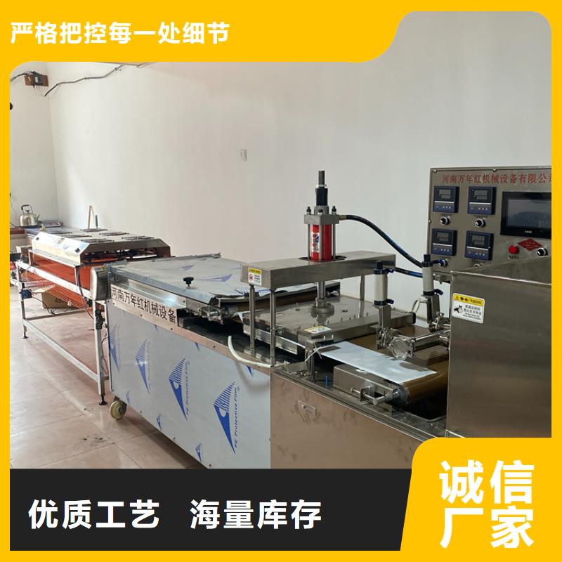 烙馍机,不锈钢烙馍机细节展示