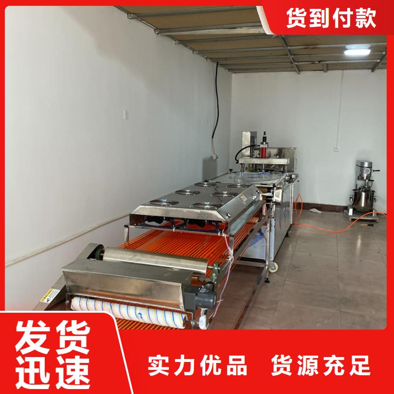 烙馍机单饼机品牌专营