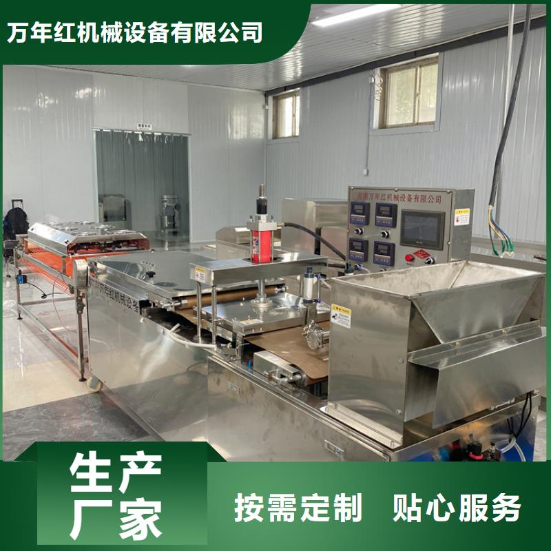 烙馍机-水烙馍机真正让利给买家