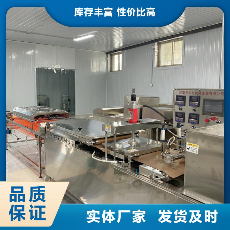 烙馍机,圆形烙馍机专业厂家