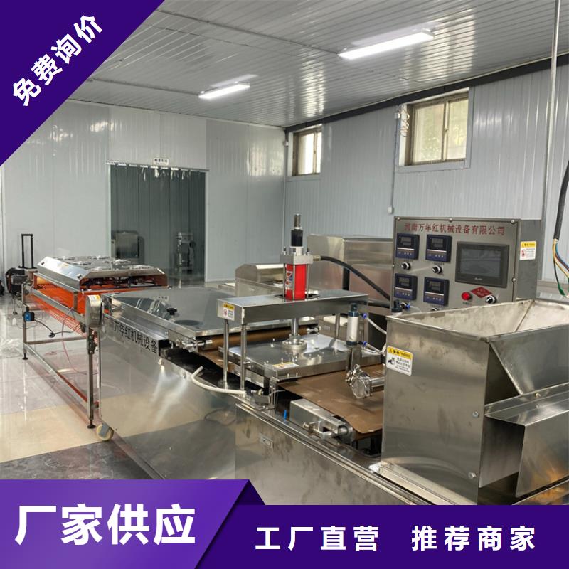 烙馍机_烧烤小饼机有口皆碑