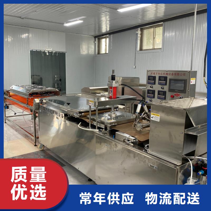 【烙馍机】全自动单饼机物美价优