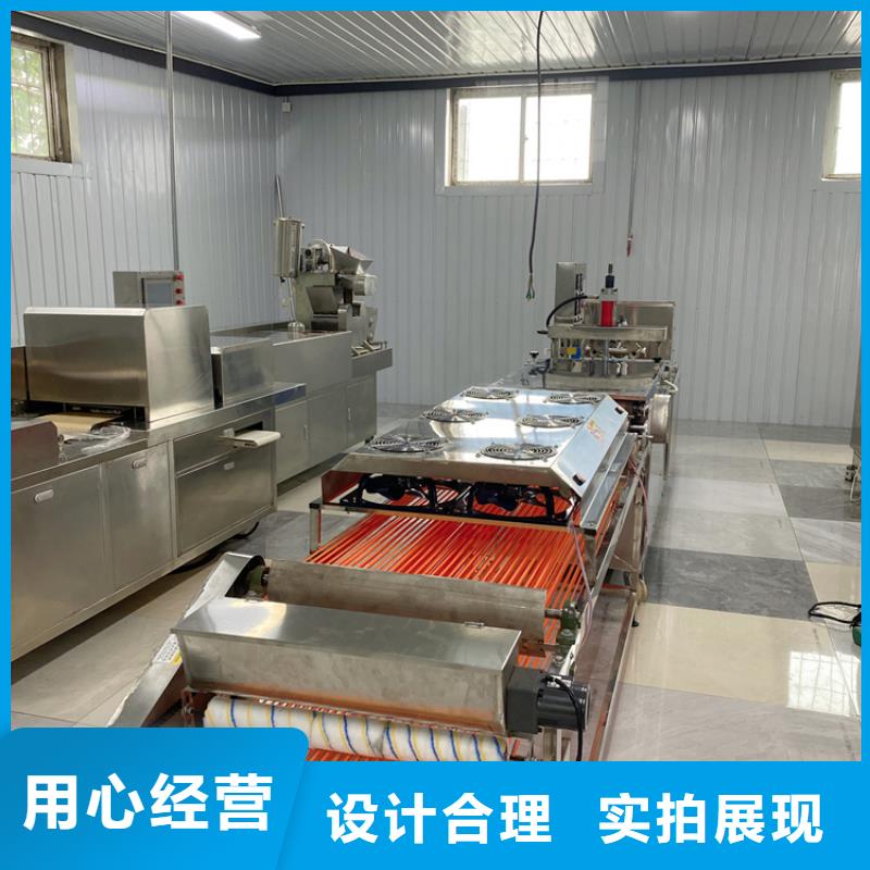 烙馍机来图加工定制