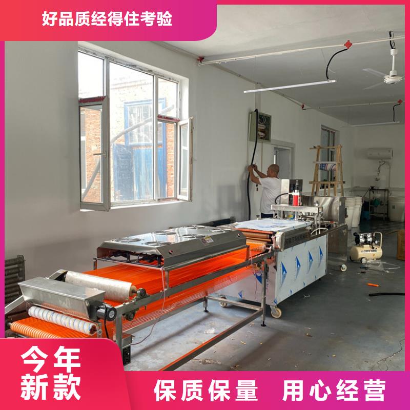烙馍机厂家直销售后完善